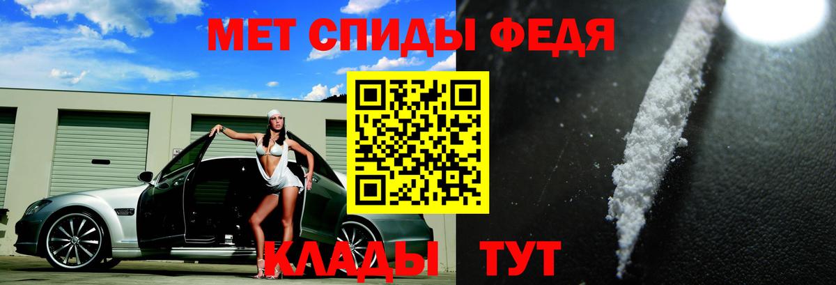 Новодвинск  Амфетамин  Вход с VPN  Амфетамин 98% 