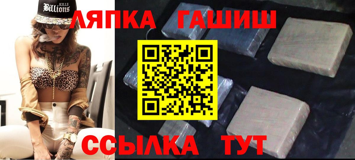 ГАШ хэш  купить наркотик  Новодвинск  Вход с VPN  Гашиш Изолятор 