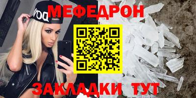 наркотики Рузаевка