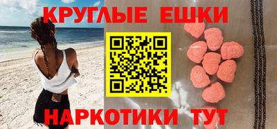 наркотики Рузаевка
