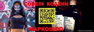 первитин Рыбинск