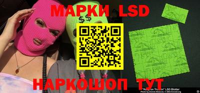 наркотики Рузаевка