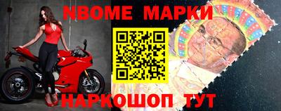 первитин Рыбинск