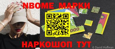 первитин Рыбинск