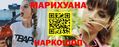 первитин Рыбинск