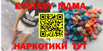 наркотики Рузаевка