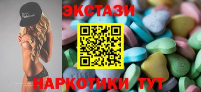 первитин Рыбинск