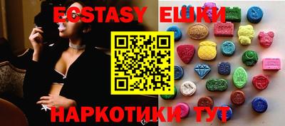 первитин Рыбинск