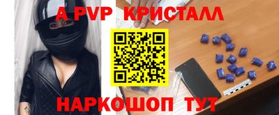 наркотики Рузаевка