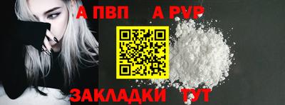 наркотики Рузаевка