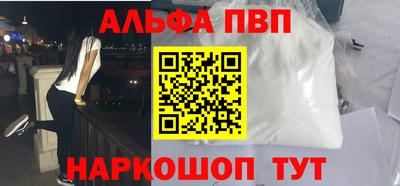 наркотики Рузаевка