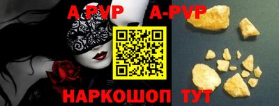 наркотики Рузаевка