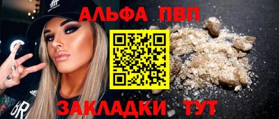первитин Рыбинск