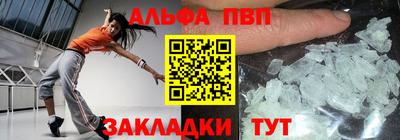 наркотики Рузаевка