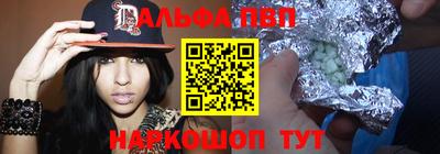 первитин Рыбинск