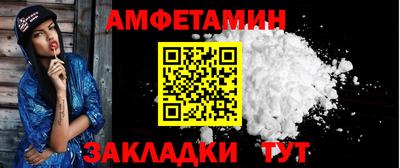 первитин Рыбинск