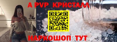 наркотики Рузаевка