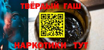 наркотики Рузаевка