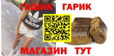 наркотики Рузаевка
