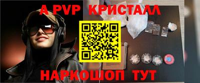 первитин Рыбинск