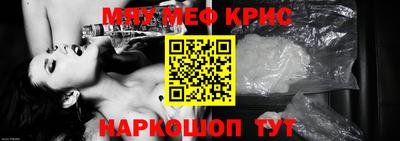 первитин Рыбинск