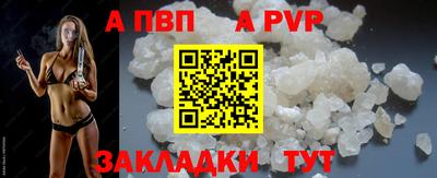 дурь Рязань