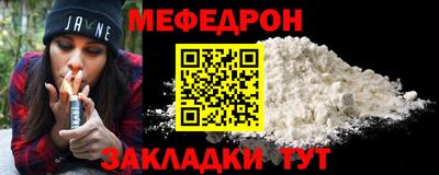 первитин Рыбинск
