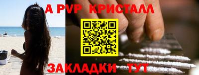 дурь Рязань