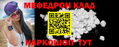 наркотики Рузаевка