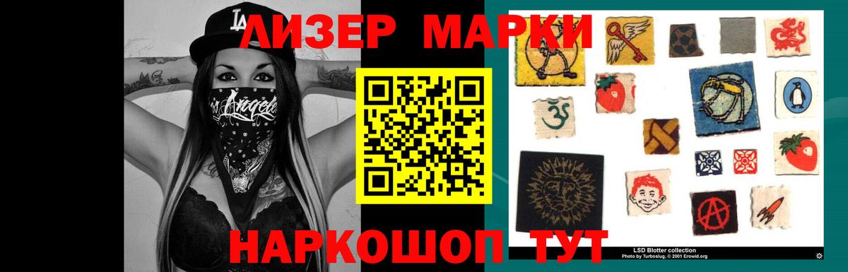 Лсд 25 экстази  Вход с VPN  Новодвинск  LSD-25 экстази кислота 