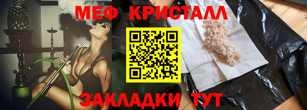 Новодвинск  Мефедрон  Вход с VPN  МЯУ-МЯУ VHQ  МЯУ-МЯУ мяу мяу 