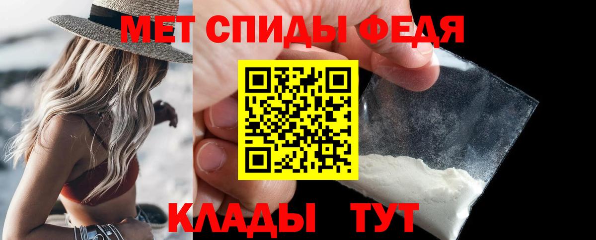 Первитин Methamphetamine Новодвинск