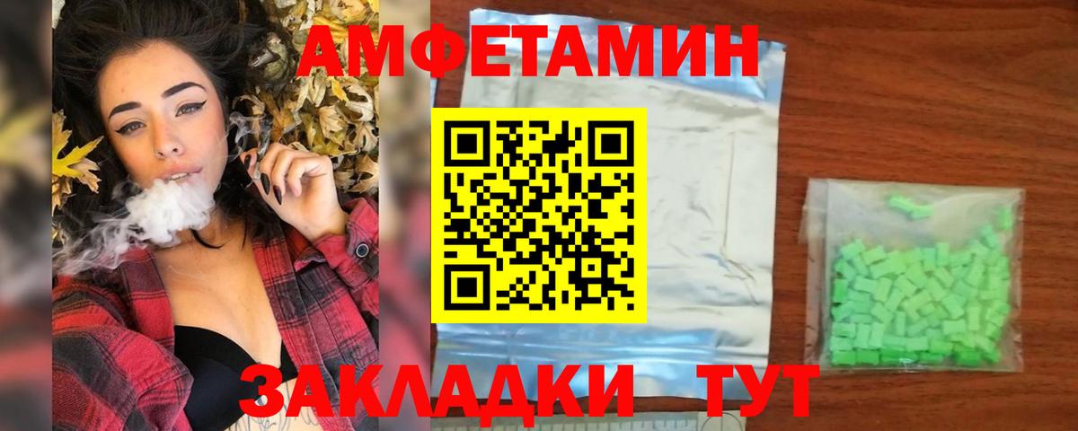 Первитин винт  Вход с VPN  Новодвинск 