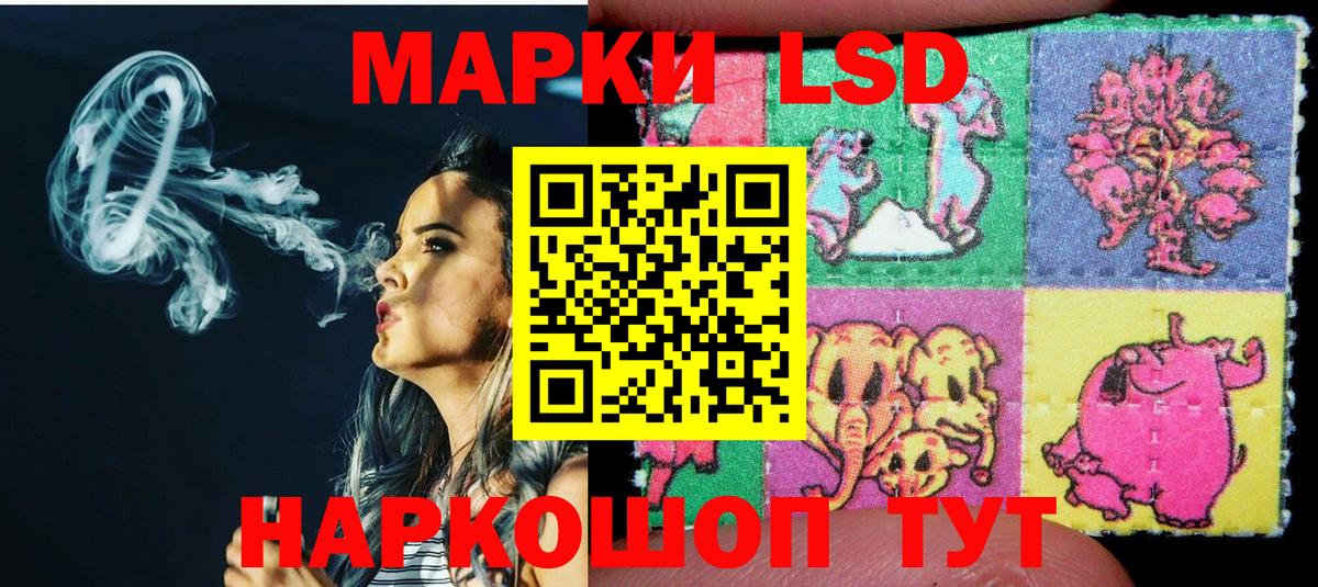 Марки N-bome  Марки N-bome 1,5мг  Вход с VPN  Марки N-bome 1,5мг  Новодвинск 