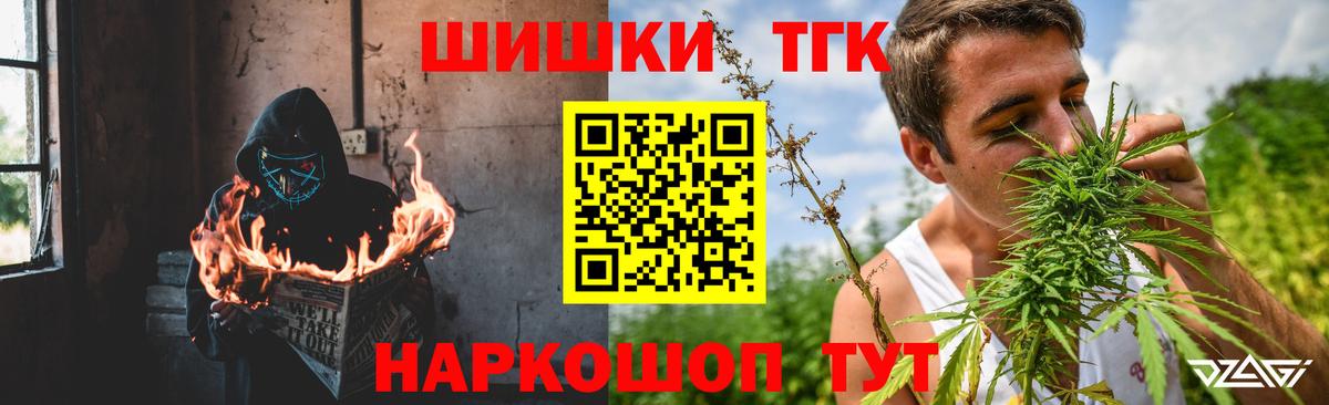 Конопля AK-47  Вход с VPN  Марихуана SATIVA & INDICA  Шишки марихуана Ganja  Новодвинск 